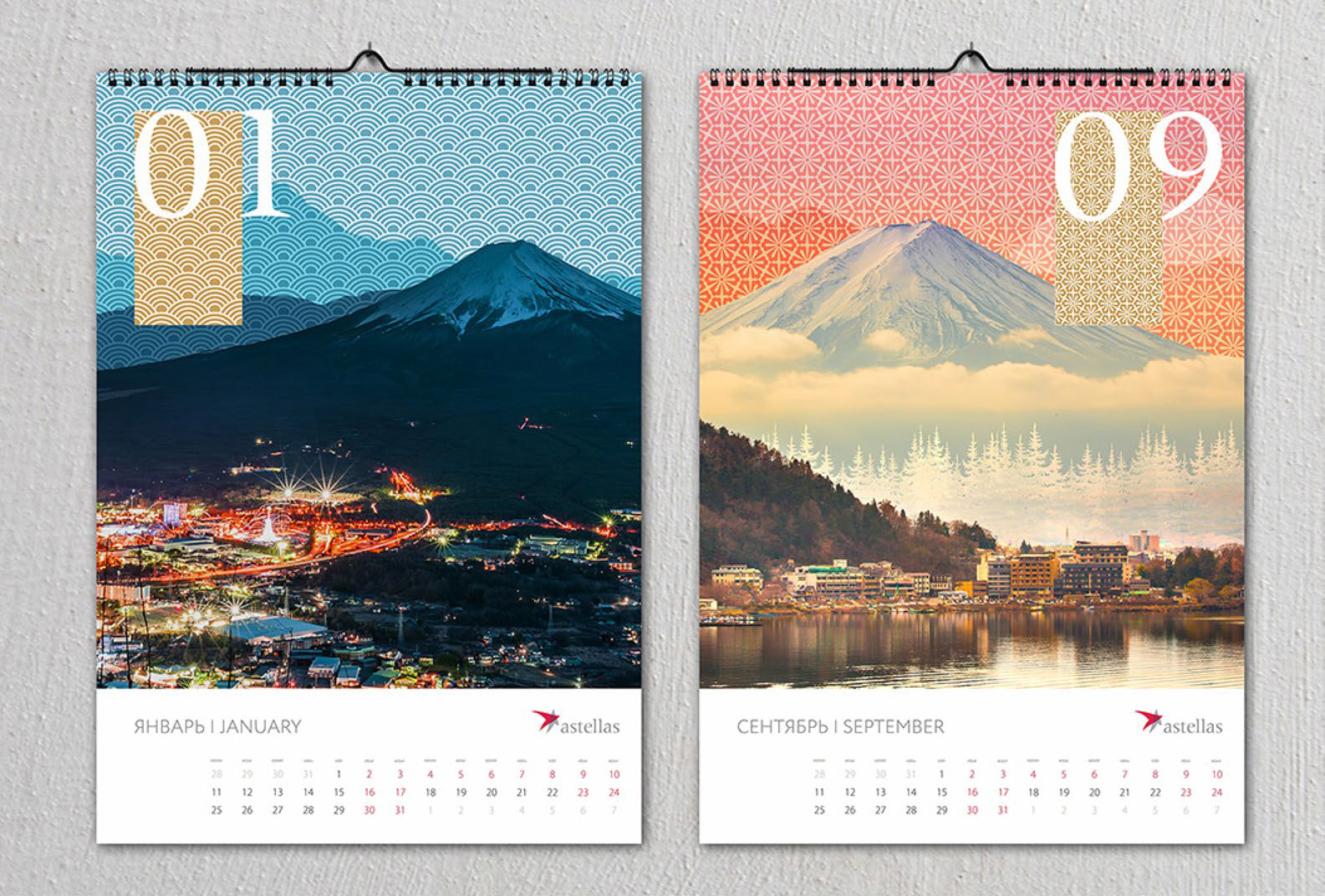 Календарь с логотипом