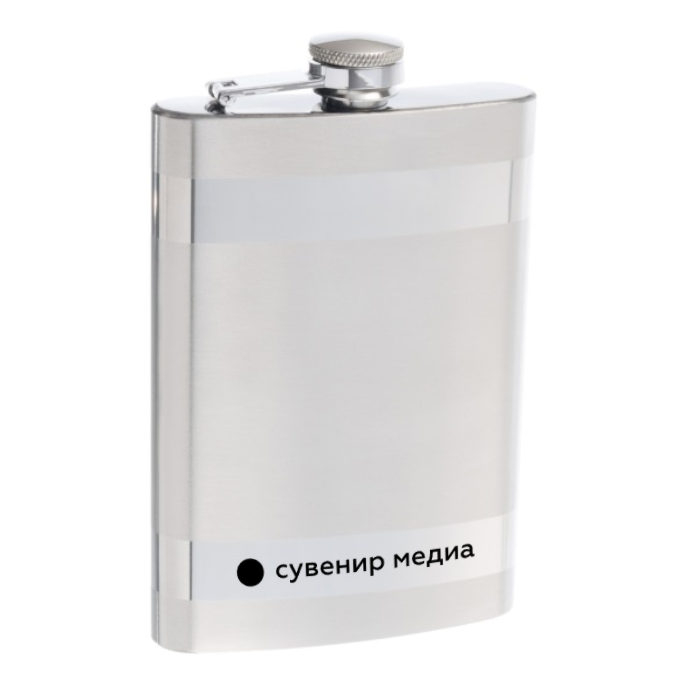 Фляга стальная с гравировкой