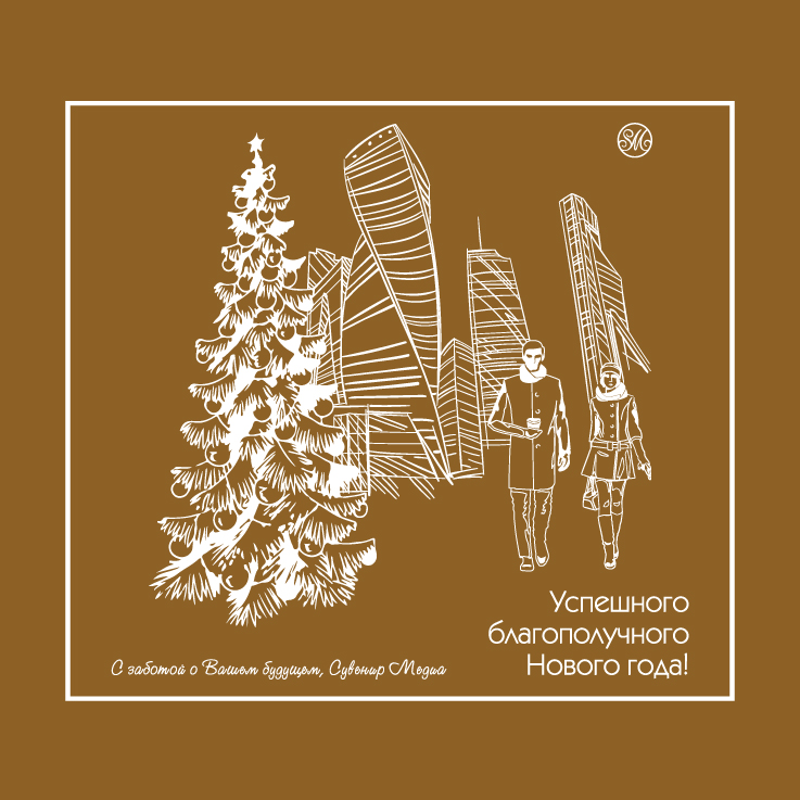 Открытки с логотипом