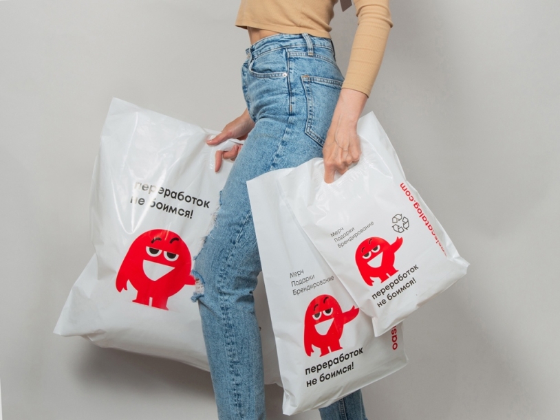 Пакеты ПВД с логотипом