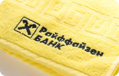 Полотенца с логотипом