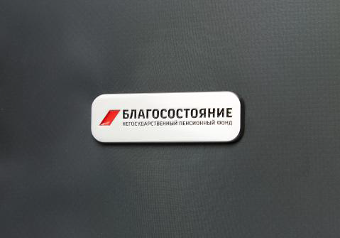 Металлические шильдики на заказ