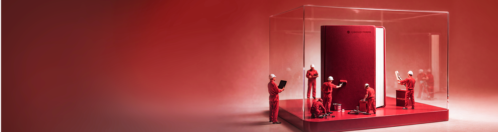 создай свой Уникальный дизайн